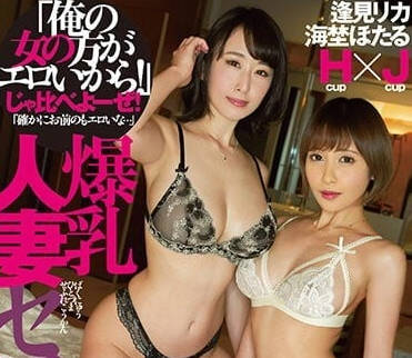 DASS-181 爆乳人妻炮友交奸