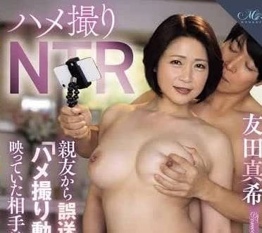 ROE-239 偷拍NTR-友田真希